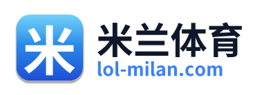 米兰体育 Logo